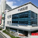 울산중앙도서관 이미지