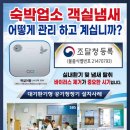 (주)뉴레파생명공학 이미지