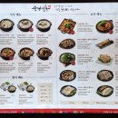 순대실록 IFC몰점