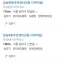 석촌동주민센터 다목적실 이미지