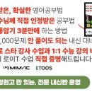 로블잉글리쉬