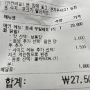 틈새닭발 이미지