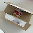 유니버셜재팬 파워업밴드 택배로 대여 직접 해본 후기 사용방법 꿀팁