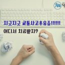 구대한의원 이미지