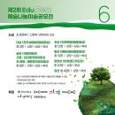 영종에듀씨앤씨미술학원