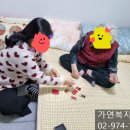 가연복지센터 이미지