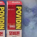 현대가축약품 이미지