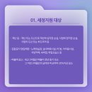 세정 노래연습장 이미지
