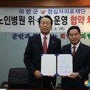 청십자의료재단 이미지