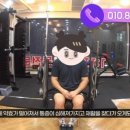 브라보 PT 이미지