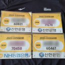 문학사거리 | 2025년 11월 23일 2025인천마라톤 5km 온가족 참가 후기