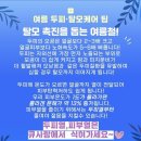 큐사랑화정