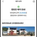 달문관광농원 네이버블로그