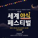 이안커뮤니케이션 이미지