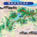 새만금 산악회 4월 정기산행(4.15(토), 군산 월명공원) 안내 이미지