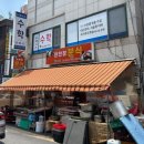 찬찬참분식