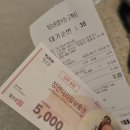 봄의 정선 여행 DAY#2, 파크로쉬 웰니스 프로그램 애니멀 플로우, 정선 농협 한우타운, 가리왕산 케이블카