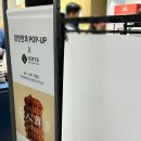 청호유통(주)의정부점 | 약케팅 장인한과 장인약과 파지 롯데백화점 부산본점 팝업 방문 후기