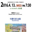 장유경 무용단 이미지