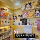 (내돈내산)나우앤히어 창원남양동 팬시점 악세사리 오프라인매장 그립톡 머리띠 산리오 헤어핀