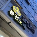 코인스동전노래연습장 이미지