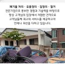 구산자동차공업사 이미지