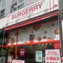 버거리 김포운양점 네이버블로그