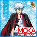 사파동367 | 창원만화학원 은혼에 대해서 알아보자 !! / 창원대방동 사파동 가음정동 창원아동미술학원