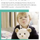 [해성한의원 진료안내] 틱장애 이미지