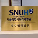 더나은외과의원 이미지