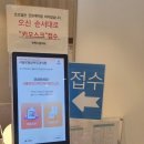 서울로움산부인과의원 이미지