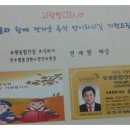 주식회사 유원 이미지