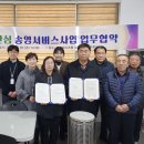 상주시치매안심센터 경북신문