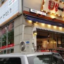 신이내린 족발과 보쌈 이미지