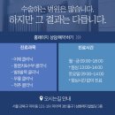 연세견우정형외과의원 이미지