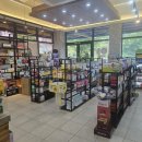 송절약국 이미지