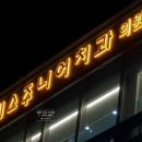 사인팟 이미지