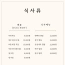 다미초밥 이미지