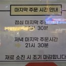 초밥짓는정노