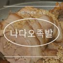 수원-0381 이미지