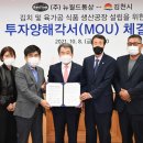 월드통상