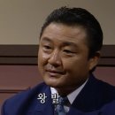 왕발 - 중랑구 공릉로 55 | 왕발