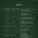 라이브클래식Ⅱ 이미지