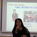 실버웃음코칭레크레이션 이미지