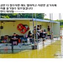 창리낚시터 이미지