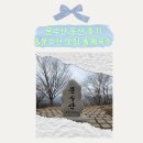 문수산 | 등산 초보의 울산 문수산 등산 , 문수산 맛집 ‘올케국수’ 후기