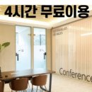 플랜트스터디카페영통 이미지
