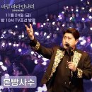 오늘도 고맙소