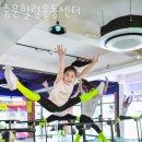 중문힐링운동센터