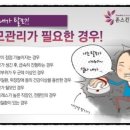 천인한의원 이미지